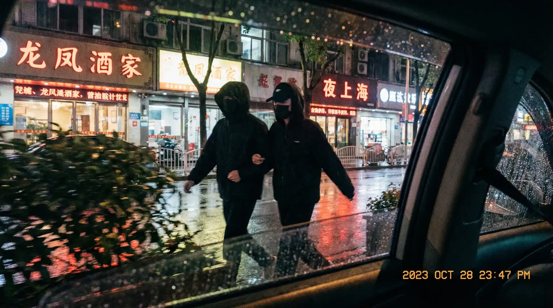 鬓边不是海棠红在线观看 - 顶流明星深夜密会现场抓拍照片